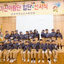 서울가산초등학교 이미지