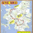 (299차) 신안 임자도 대둔산(320m) 산행(04월 09일)(일) 이미지