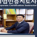 행정사 김성일 사무소 이미지