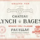 샤또 린치 바쥐(Chateau Lynch-Bages) 이미지