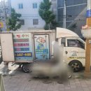 올해도 헌 옷 수거업체 이용했어요 부산 헌 옷 방문 수거 최근 단가와 후기