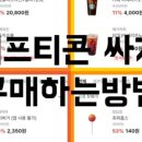 BHC 김포걸포점 이미지