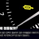 디젤카 프로 이미지