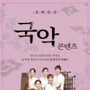 비단(VIDAN)