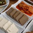 황금코다리 (수완점) 이미지