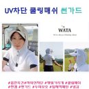 썬가드 네이버블로그