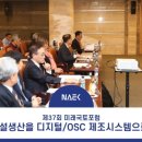 (주)동양환경건설 이미지