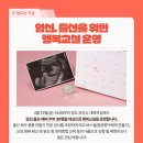 청도군보건소 이미지