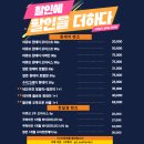 아이패밀리 안경원(구로디지털점) 이미지