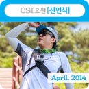 신민식 | 컬럼비아 4월 CSI - 블로거 신민식 편