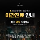 미켈란젤로병원 이미지