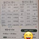 우렁이 봉쌈밥 이미지