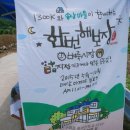 구좌친환경당근영농조합법인 이미지
