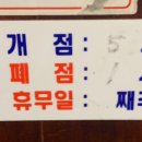 이모네 해물파전 이미지