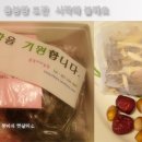 용봉백숙 이미지