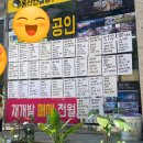 성남소방서(신흥119안전센터)]