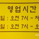 정가네김밥분식 이미지