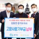 경기일보오산지사 이미지