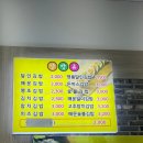 달인김밥 이미지