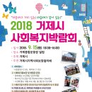 오캐스트라체험관 이미지
