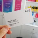 알레이 헤어 Rray Hair