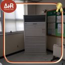 부산 울산 창원 관공서 학교 냉난방기 스탠드에어컨 설치 후기
