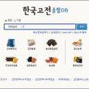 삼봉