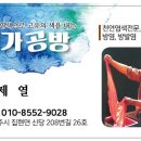 예가공방