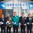 송곡리경로당 이미지