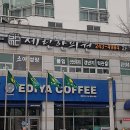 착한수한의원 이미지