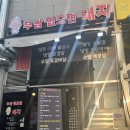 부담없으면돼지