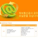 다인통신 이미지