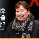 마음토닥정신건강의학과의원 이미지