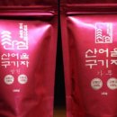 산심농장 네이버블로그