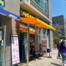 나무플레이트카페 이미지