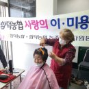 함덕1구경로당 이미지