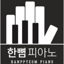 미오피아노 이미지