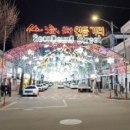 용화텔