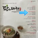하니호 마켓