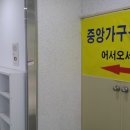 중앙가구점