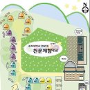 충청도의 천문대 _ 나랑 별보러 가지 않을래?