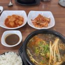 경성한우국밥창원무동점
