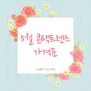 으뜸플러스 안경 인천서창 이미지