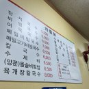 자매국수&돈까스