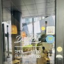 상암파스타 상암데이트 달리181 상암점 후기 | 분위기 좋은 상암동 맛집 브런치 추천