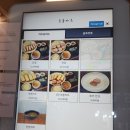 벤티프레소구로대륭7차점 이미지