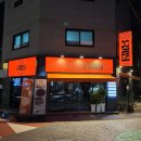파리바게뜨(구서역점) 이미지
