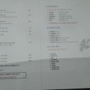 정자초밥 - 성남시 분당구 정자일로 197 | 정자초밥