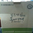 뿌리농산물