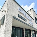 메밀꽃막국수에빠지다 이미지